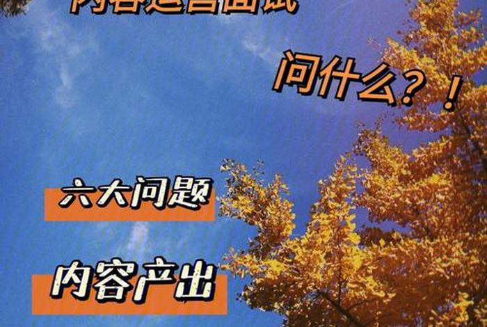 面试淘宝运营老板问你的优势 - 面试淘宝运营老板问你的优势是什么
