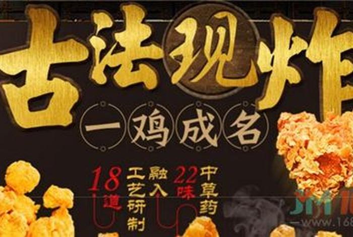 1688招商加盟网，1688招商加盟网的操作