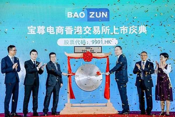 宝尊电商代运营靠谱吗，宝尊电商官网代运营