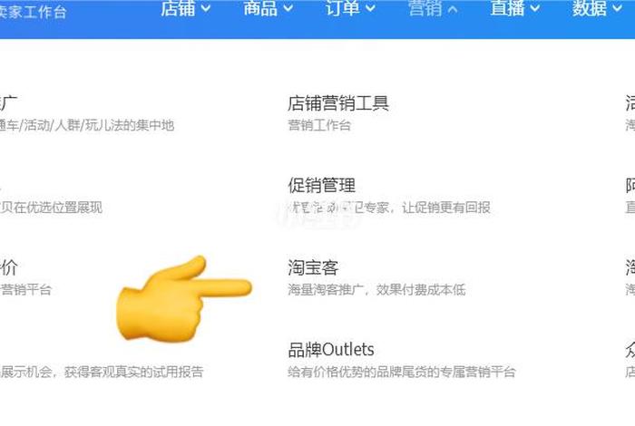 淘宝店铺哪个交易软件好（淘宝交易软件哪一个免费）