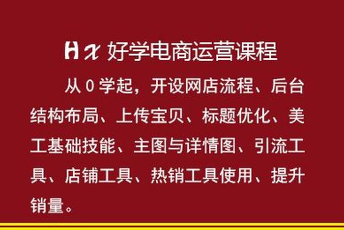 新网店如何突破零销量；新网店如何突破零销量模式