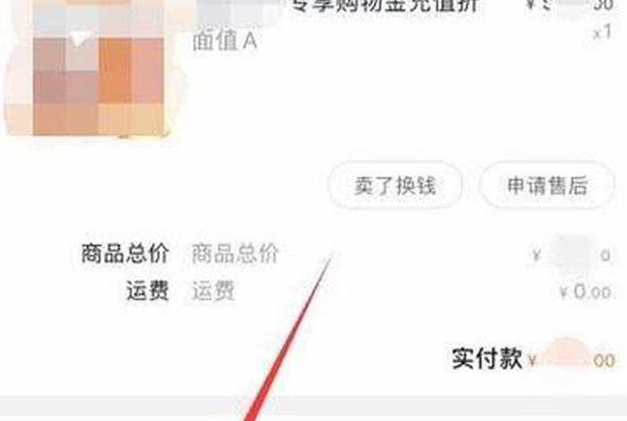 天猫店铺出售在哪里出售 天猫店怎么卖掉