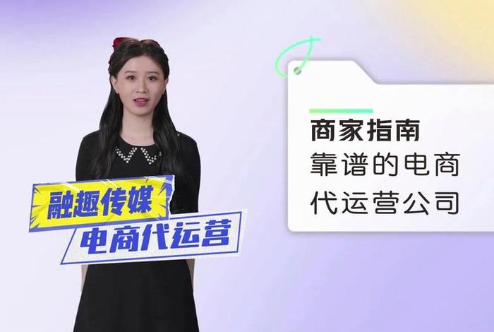 找代运营可靠吗 找代运营可靠吗可信吗