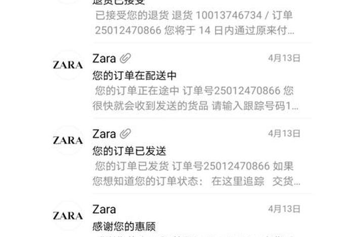 免费下载淘宝购物zara、免费下载淘宝购物商城app