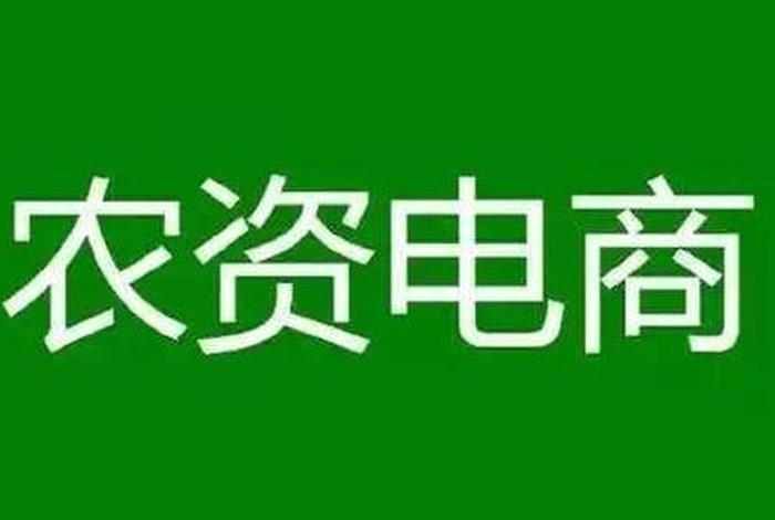 学电商出来一般干什么工作工资多少（学电商有什么出路）