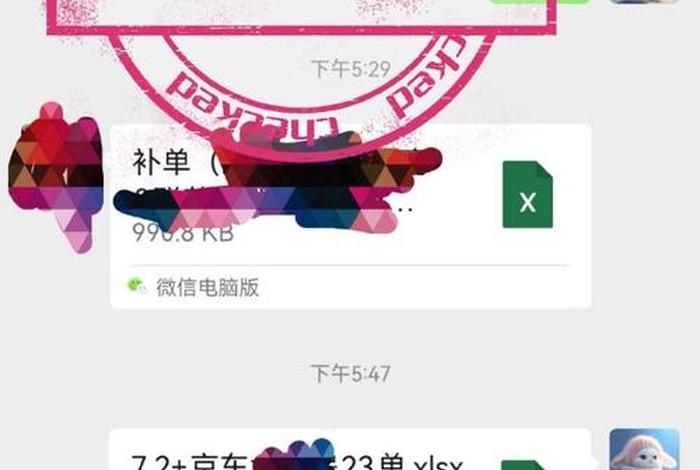 淘宝补单群 兼职、淘宝补单赚钱app