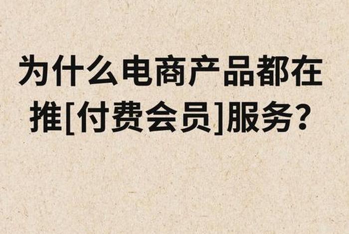 电商转行后悔了、做电商想转行有哪些可以考虑