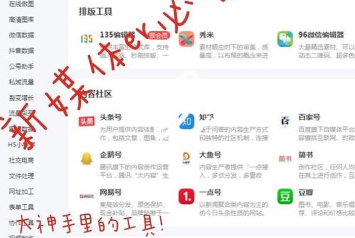 小白怎么做淘宝运营（小白做淘宝运营几天能做起来）