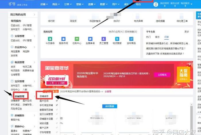 怎么零成本开网店；零成本开网店是坑吗