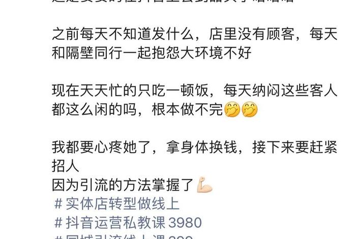 女孩子做运营累吗，女生干运营好吗