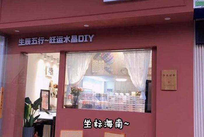 10年4钻淘宝店铺转让价格；淘宝店铺转让费多少