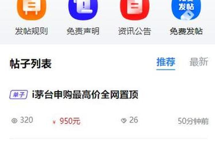 十大接单平台APP 十大接单平台排行榜2023