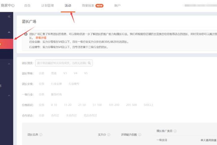 淘宝运营一个月多少钱，淘宝运营一个月多少钱啊