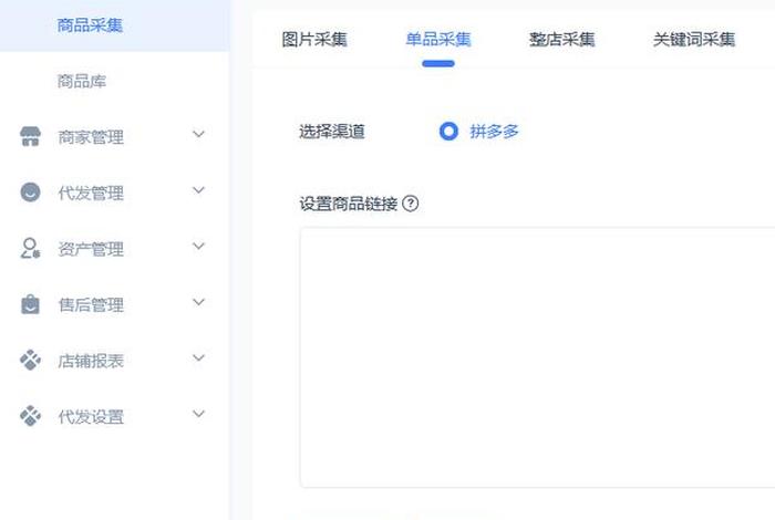 淘宝无货源下单软件；淘宝无货源上货软件贵吗