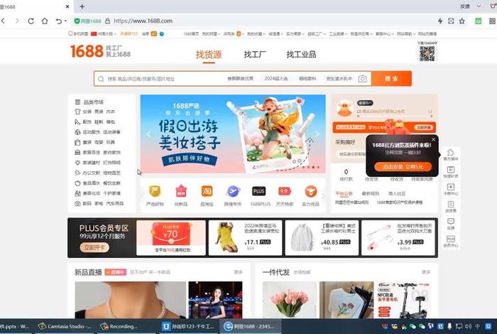 在淘宝上开网店大概需要多少钱一个月；在淘宝网上开店需要多少钱了