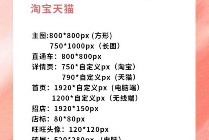 电商新手入门教程手机（电商新手怎么入门）