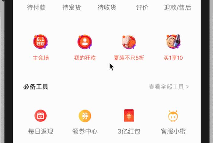 淘宝店铺一个钻转让多少钱（1个钻的淘宝店转卖多少钱）