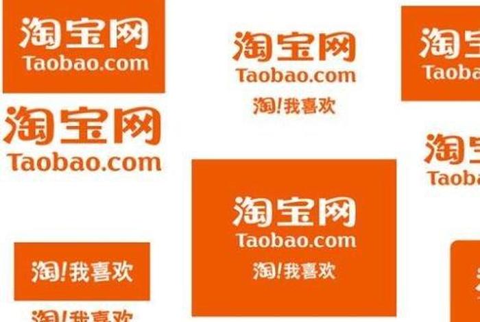 正规淘宝网店有哪些平台 淘宝有哪些网站