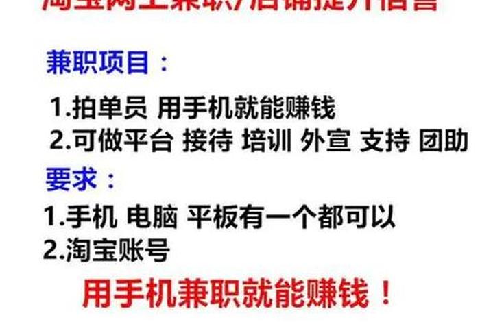 兼职150块给别人开淘宝店铺,店铺违规了我该怎么办，兼职帮别人开淘宝店铺