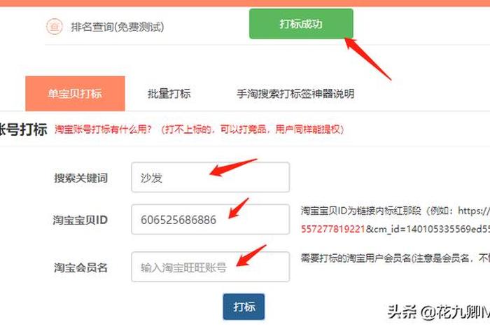 淘宝补单团队、淘宝补单团队违法吗怎么举报