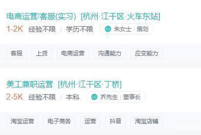 淘宝运营一个月能挣多少钱；淘宝运营一个月休息几天
