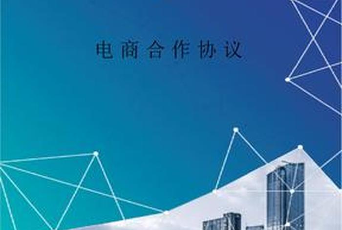 电商怎么找厂家合作（怎样找电商合作）