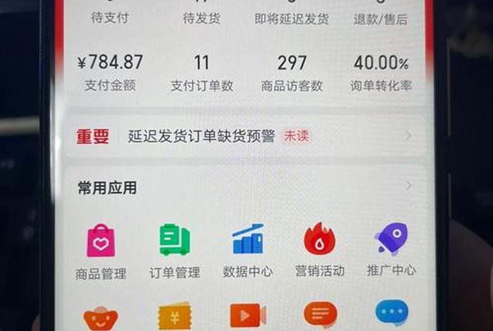 如何无货源开网店没钱呢，怎么能无货源开网店