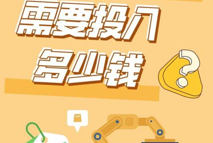 怎么做电商才能卖产品赚钱；怎么做电商才能卖产品赚钱快