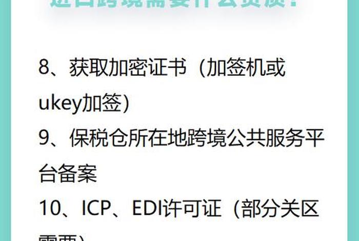 做电商需要会什么 做电商需要什么文凭