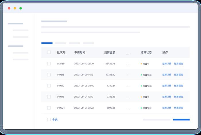 怎么加入平台卖货多少钱（如何加入电商平台赚取佣金）