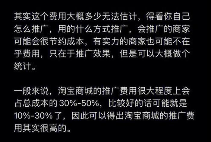 开淘宝店需要多少资金运营；想在淘宝上开店需要交多少运营费