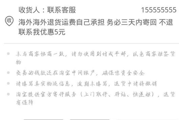 淘宝店铺价格可以随意更改吗，淘宝店铺价格可以随意更改吗知乎