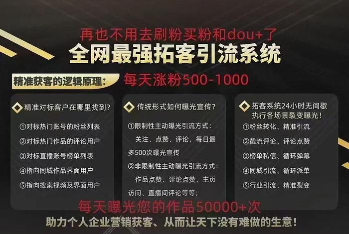 淘宝短视频引流推广怎么做 - 淘宝短视频引流推广怎么做好