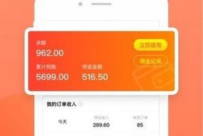 0元开网店的app下载；网上零元开店