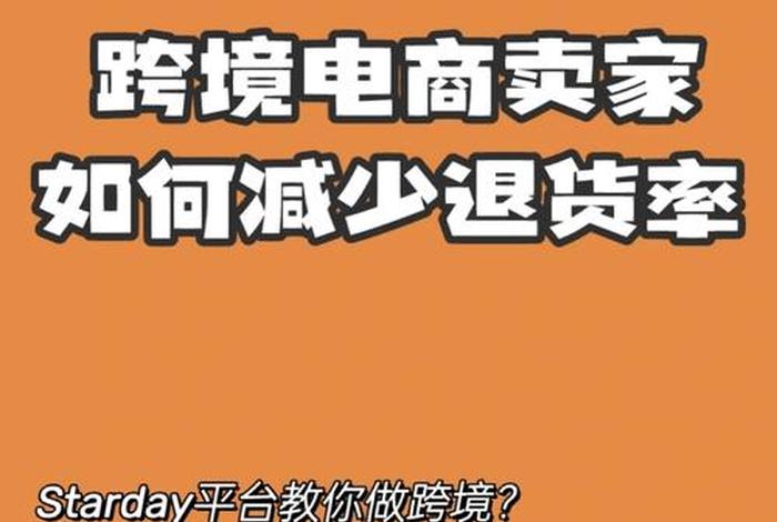 跨境电商怎么开店铺，跨境电商怎么开店铺,怎么找客户