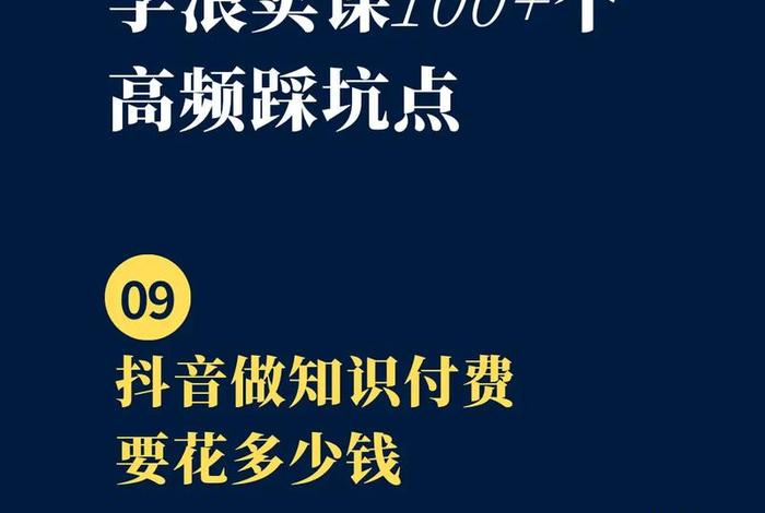 做抖音代理商一个月能赚多少（抖音代理卖货）