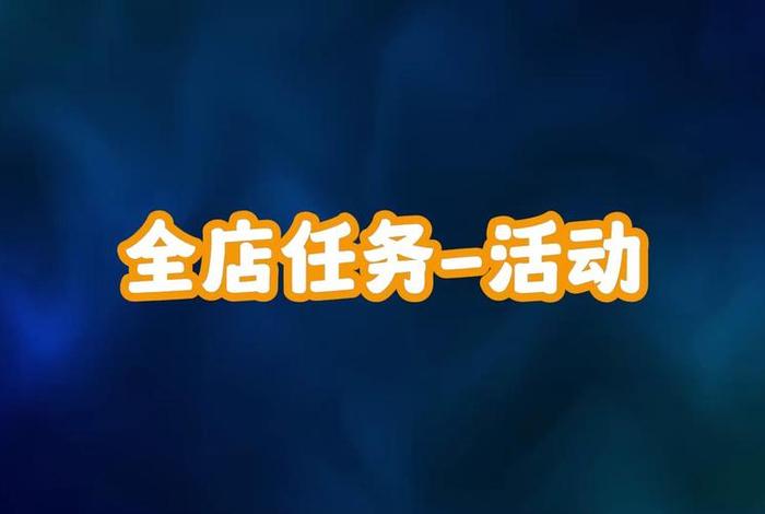 做电商需要学哪些软件知识 做电商需要会什么软件