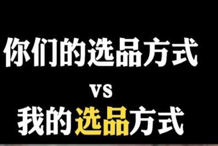 网店无货源做哪些项目，无货源网店做什么好
