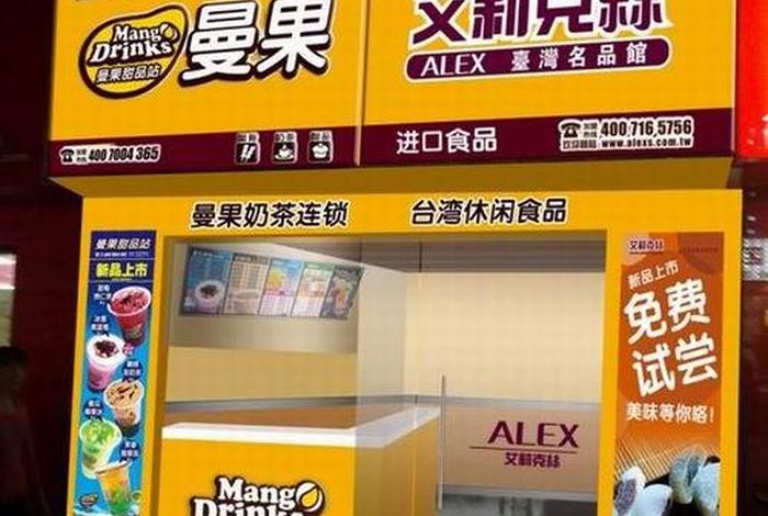 小投资2 3万加盟店2024年 - 2020年投资小的加盟店有哪些