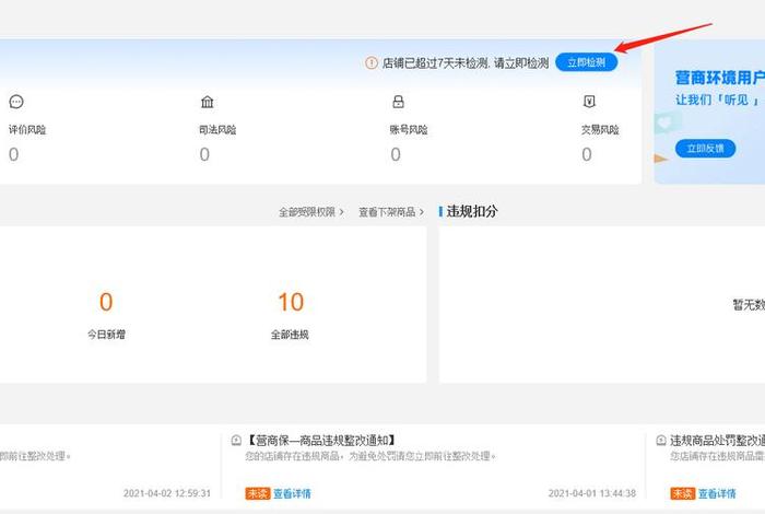 网页版淘宝登录 - 淘宝网页版电脑版登录入口 网页版淘宝登录 - 淘宝网页版电脑版登录入口