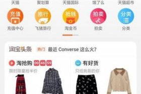 淘宝拍单在哪里找，什么是淘宝拍单,求图文教程