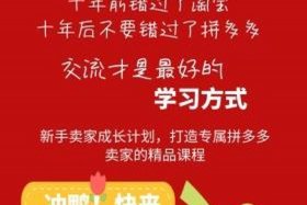 淘宝网店培训班 去淘宝培训班学习有用吗