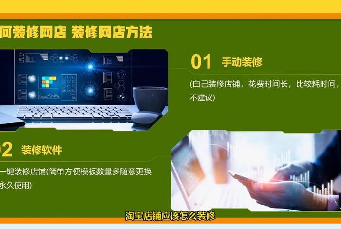 淘宝网店怎么注册开店在电脑上操作 用电脑怎么开网店详细步骤流程 淘宝网店怎么注册开店在电脑上操作 用电脑怎么开网店详细步骤流程