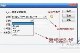怎么制作网页教程；如何用dreamweaver制作个人网页如何用dreamweaver制作个人网页