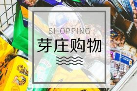 网店出售三无产品 - 买到三无产品怎么协商
