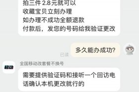 淘宝客服电话人工服务投诉电话，如何联系淘宝人工客服