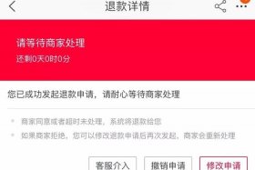 淘宝售后客服介入有用吗 淘宝客服介入能退款成功吗