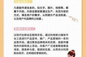 运营主要做什么工作难吗、运营这个岗位是做什么工作的