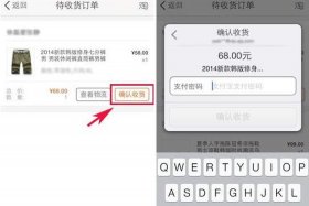 电商平台怎么确认收入；电商企业什么时候确认收入