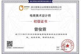 平面设计师，平面设计师证有用吗